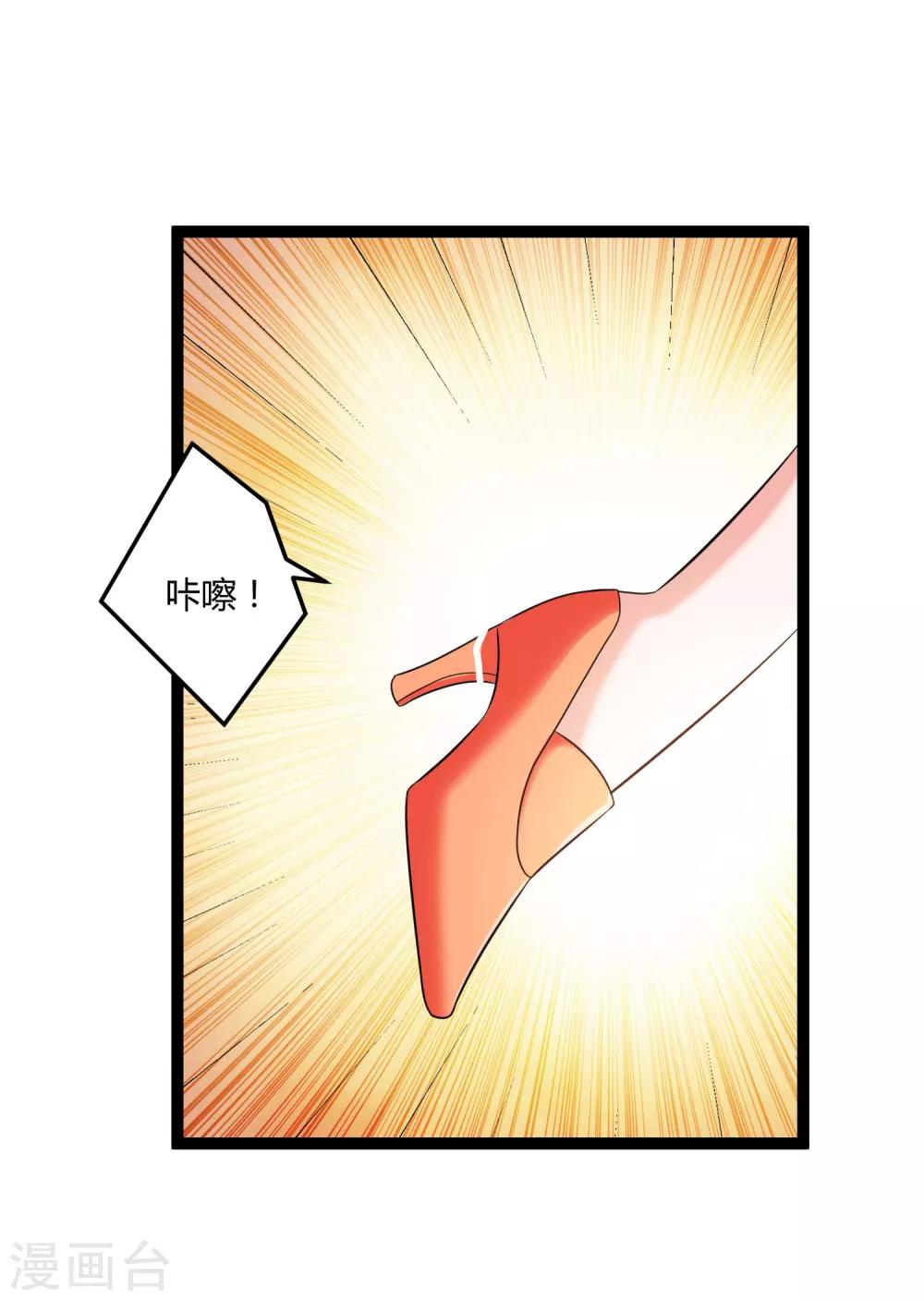 第135话 车祸-第135话