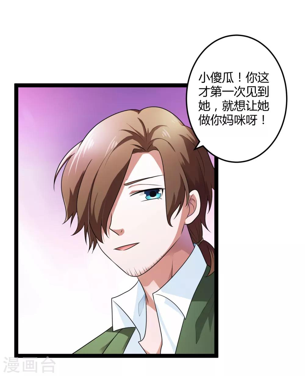 第135话 车祸-第135话