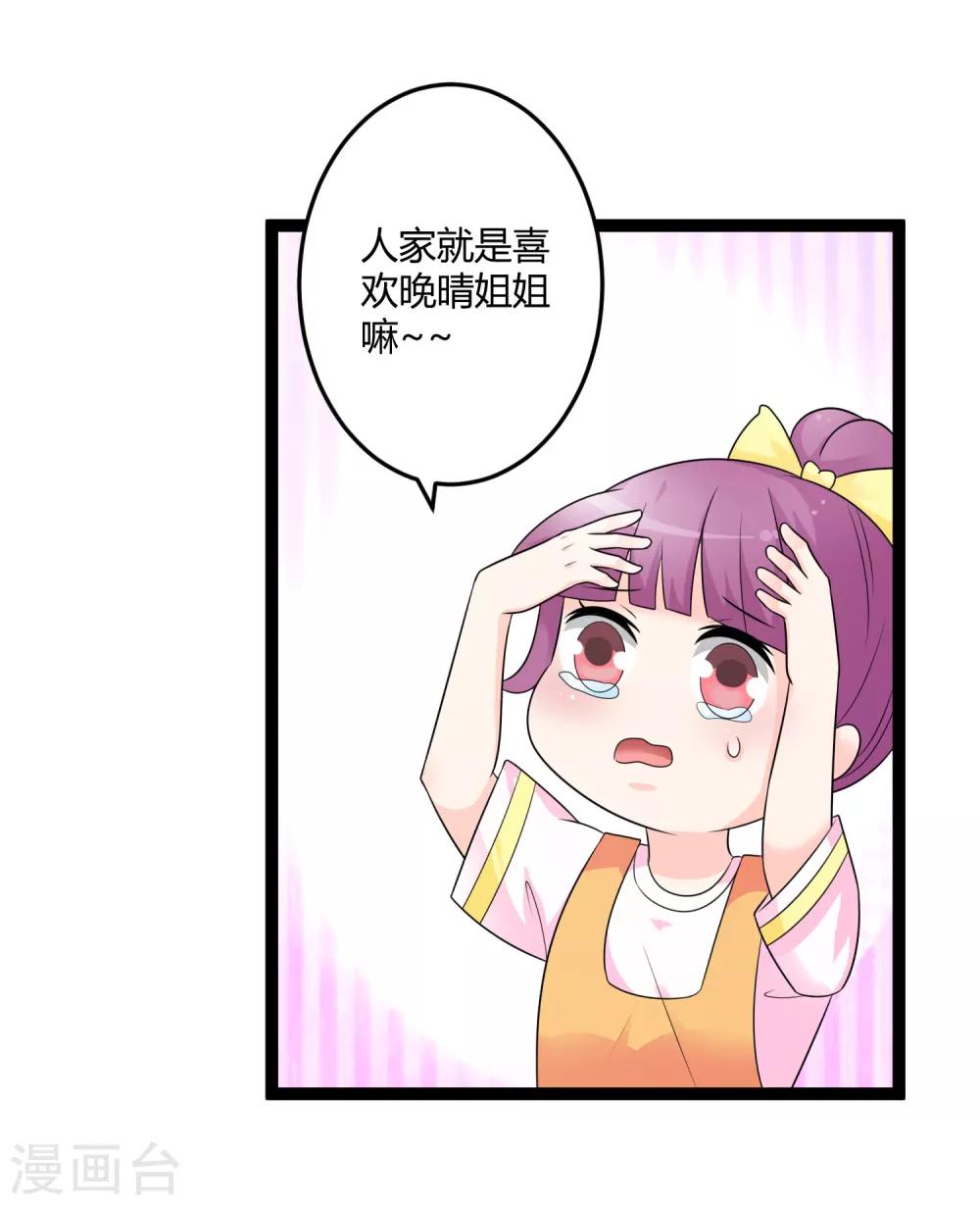 第135话 车祸-第135话