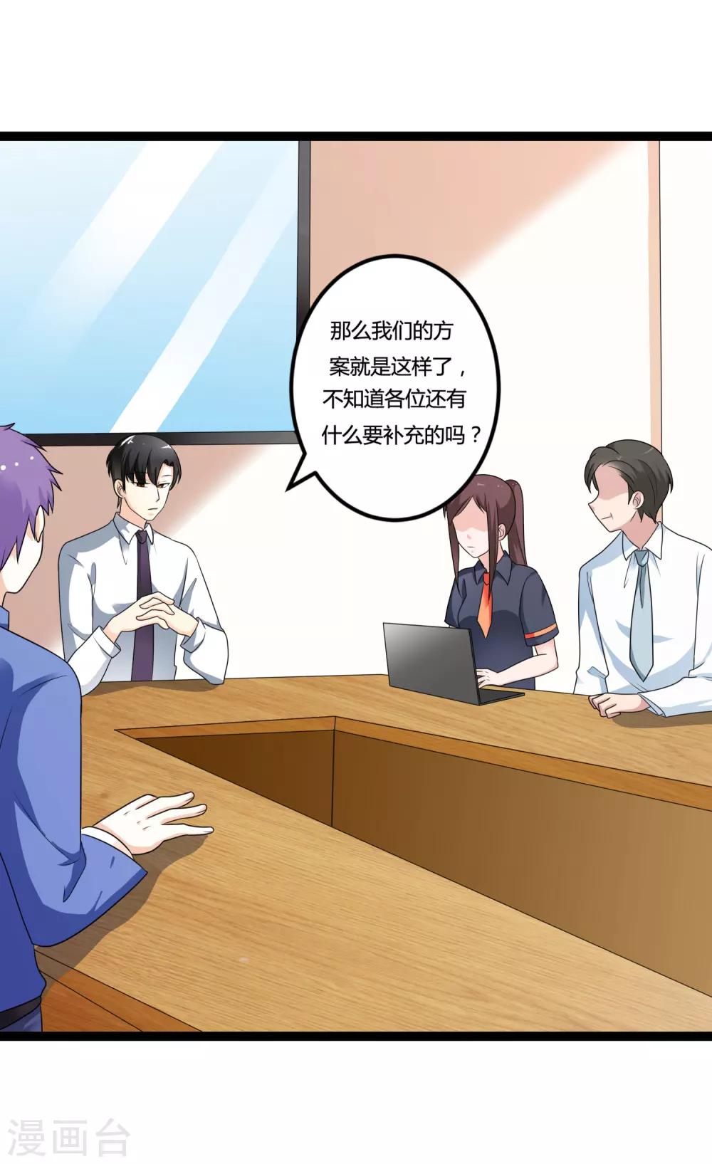 第135话 车祸-第135话