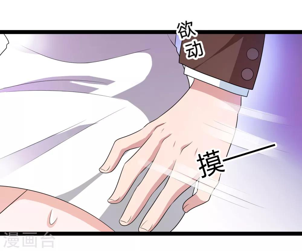 第135话 车祸-第135话