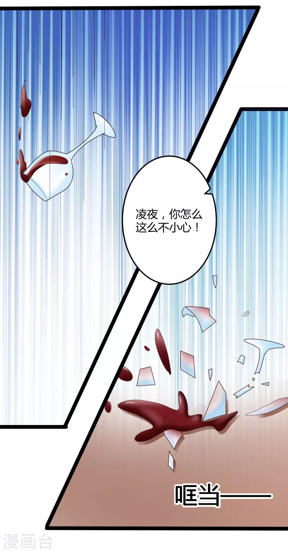 第137话 阴差阳错-第137话