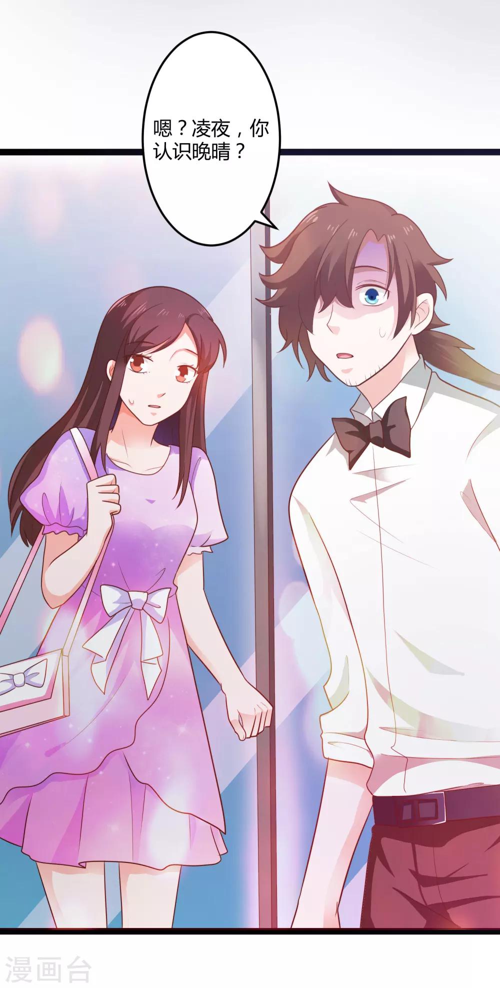 第137话 阴差阳错-第137话