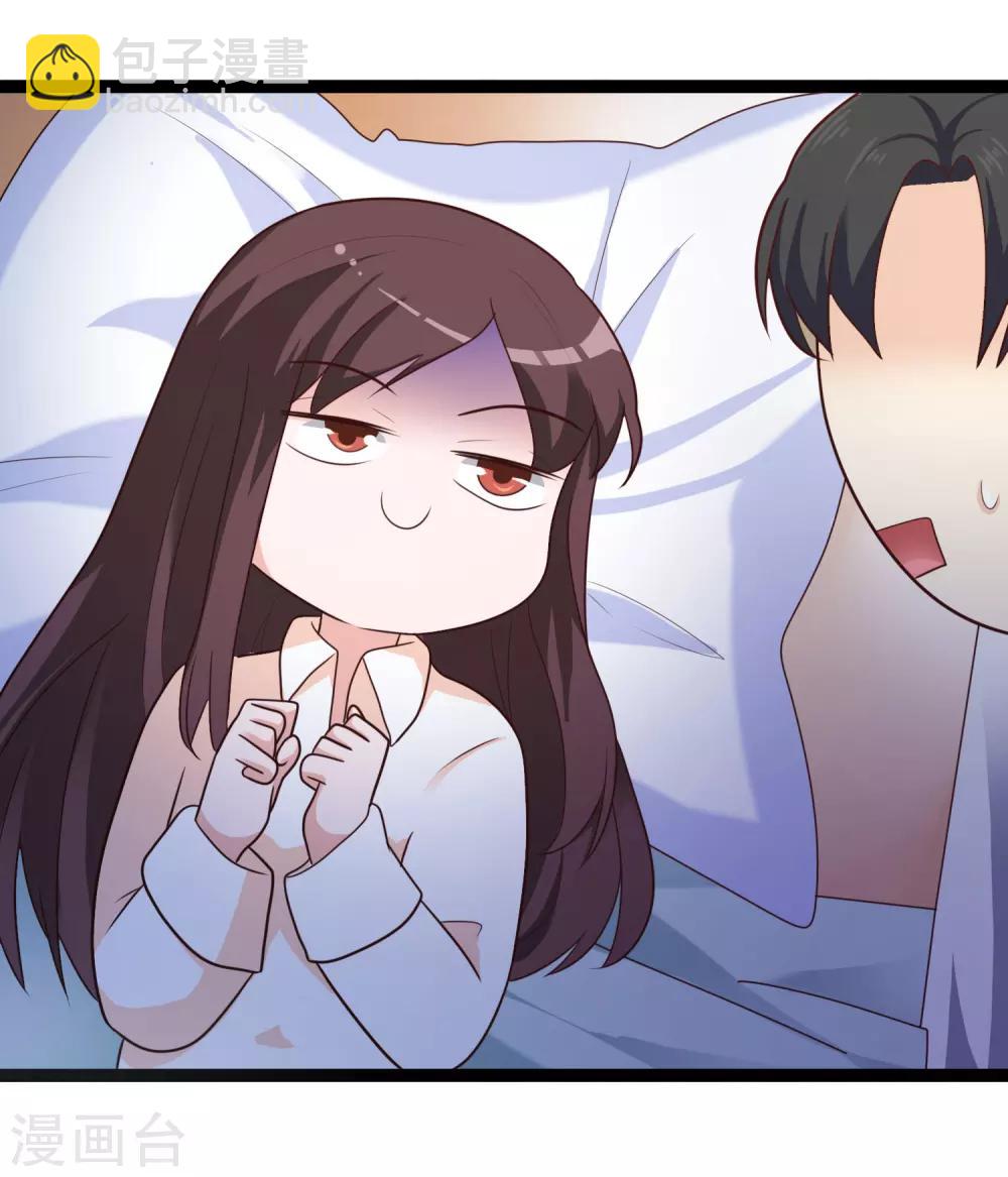 第137话 阴差阳错-第137话