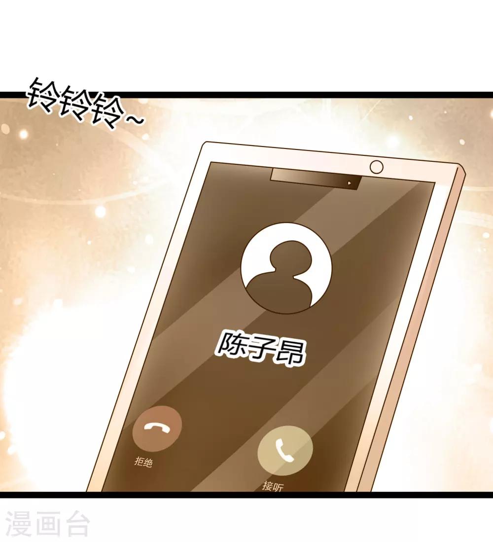 第137话 阴差阳错-第137话