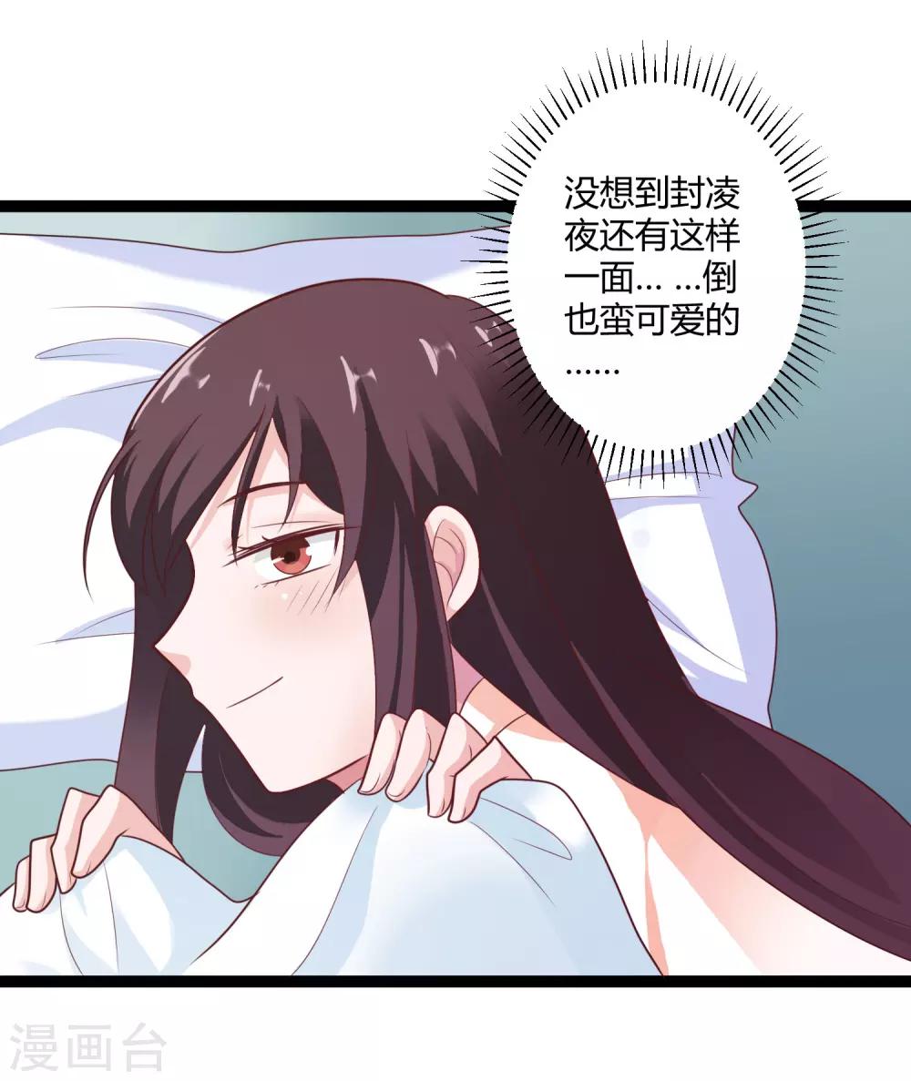 第137话 阴差阳错-第137话