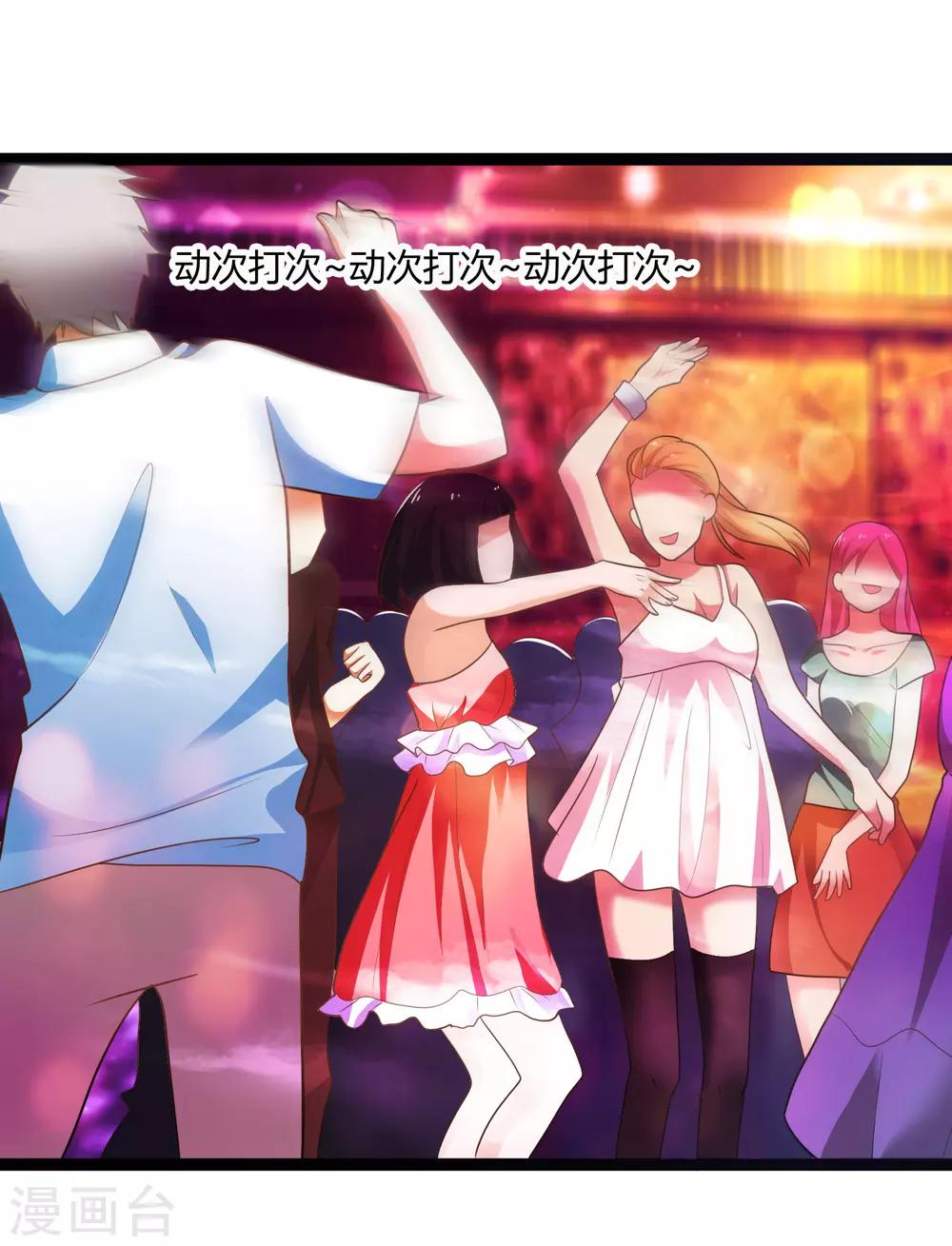 第137话 阴差阳错-第137话