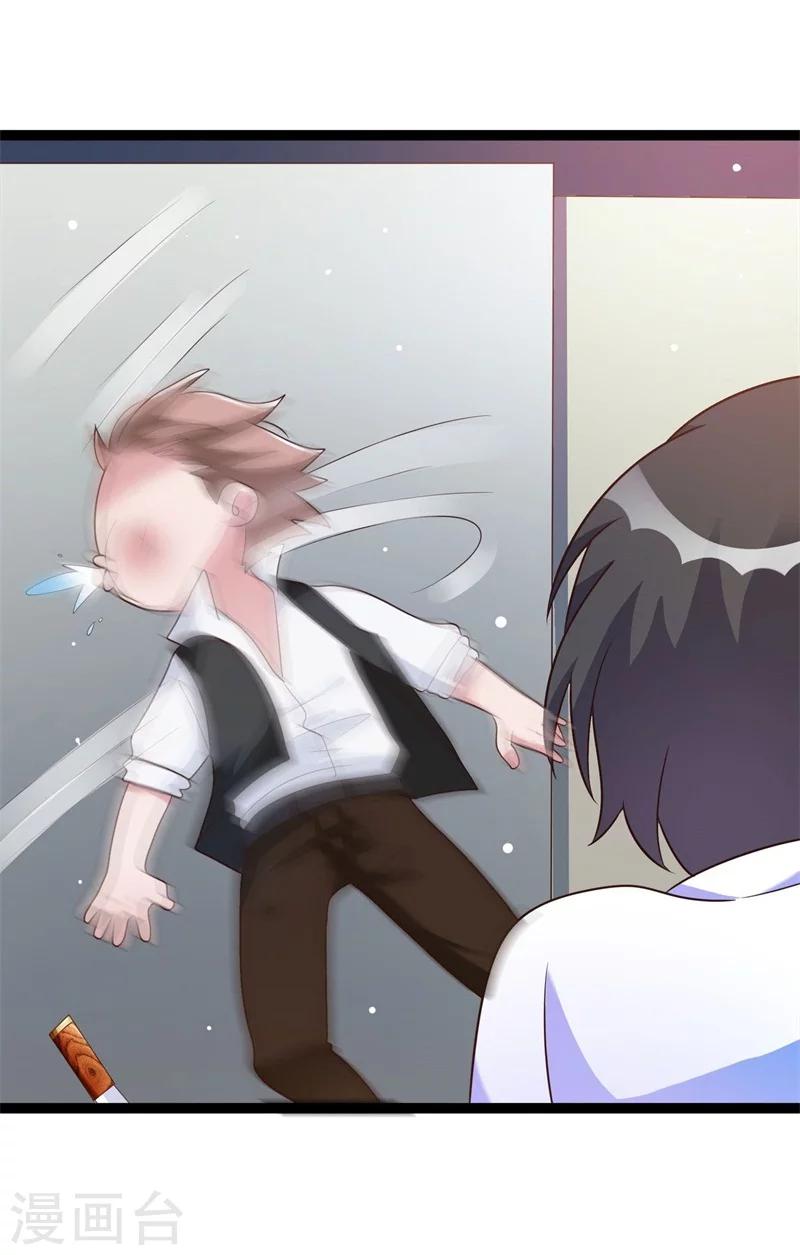 第139话 晚晴，我们可以聊聊吗？-第139话