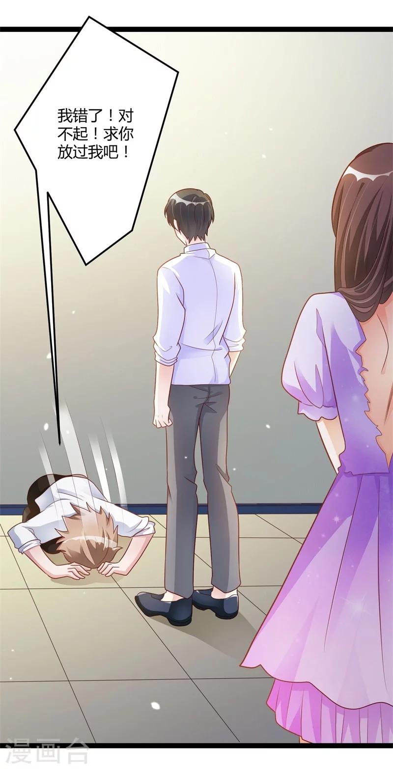 第139话 晚晴，我们可以聊聊吗？-第139话