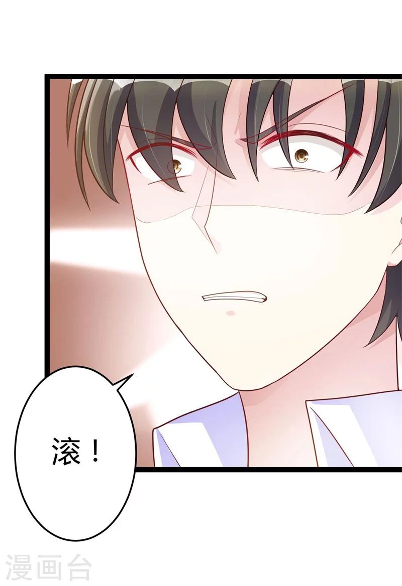 第139话 晚晴，我们可以聊聊吗？-第139话