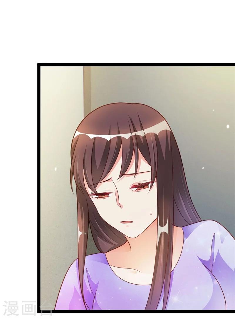 第139话 晚晴，我们可以聊聊吗？-第139话