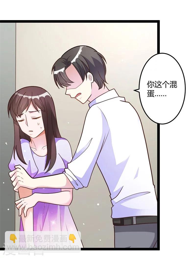 第139话 晚晴，我们可以聊聊吗？-第139话