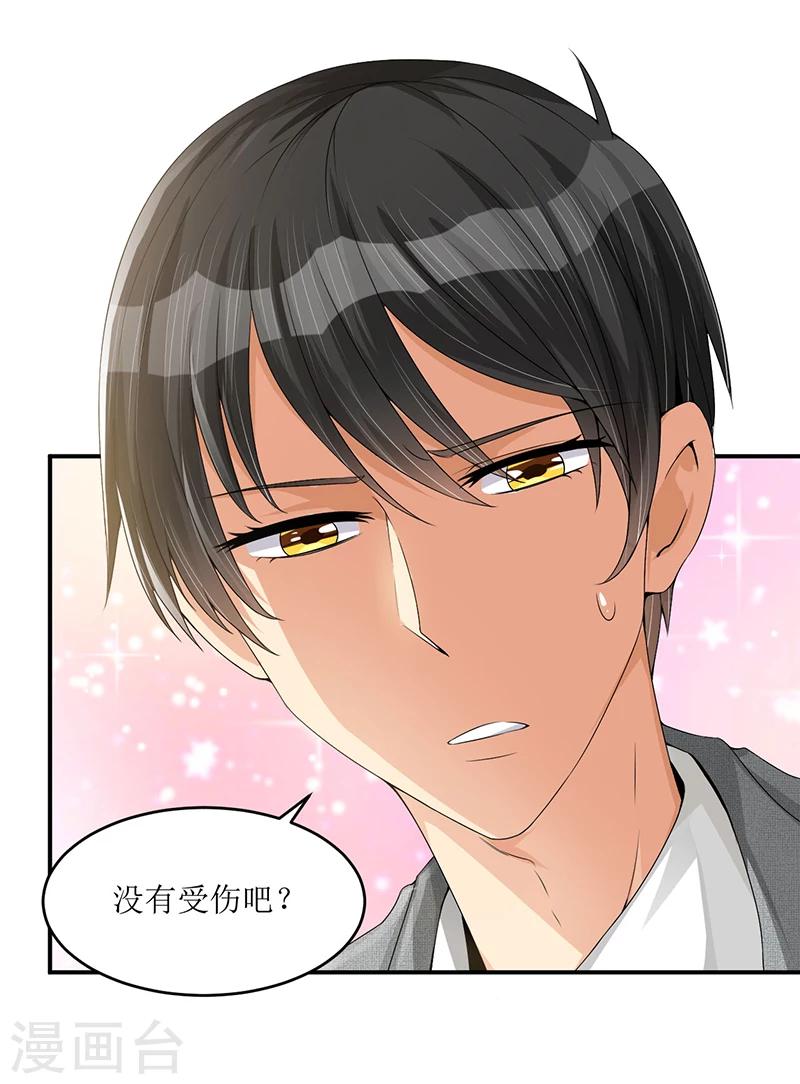 第15话 不要在走廊奔跑啦-第15话