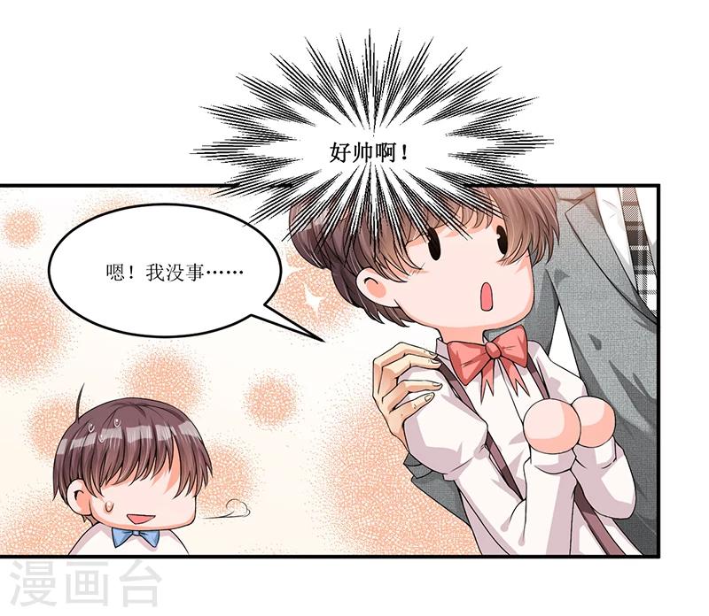 第15话 不要在走廊奔跑啦-第15话