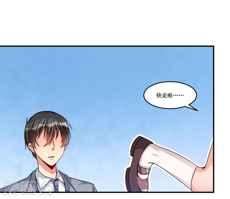 第15话 不要在走廊奔跑啦-第15话