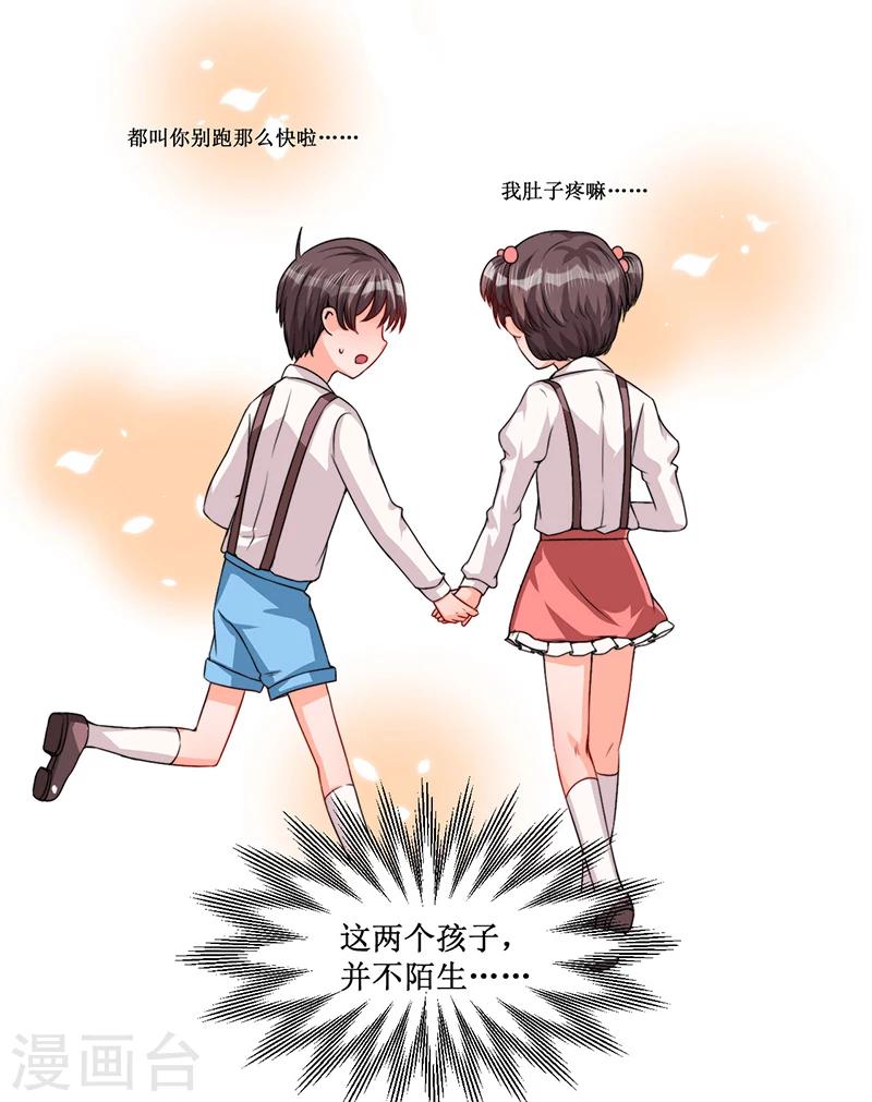 第15话 不要在走廊奔跑啦-第15话