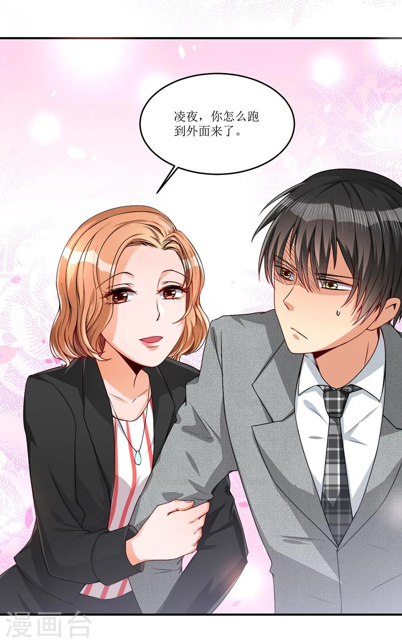 第15话 不要在走廊奔跑啦-第15话