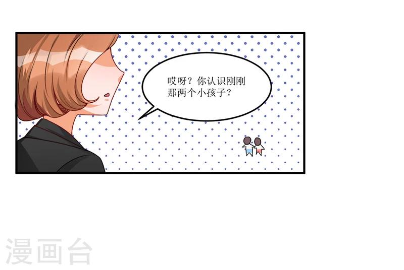 第15话 不要在走廊奔跑啦-第15话