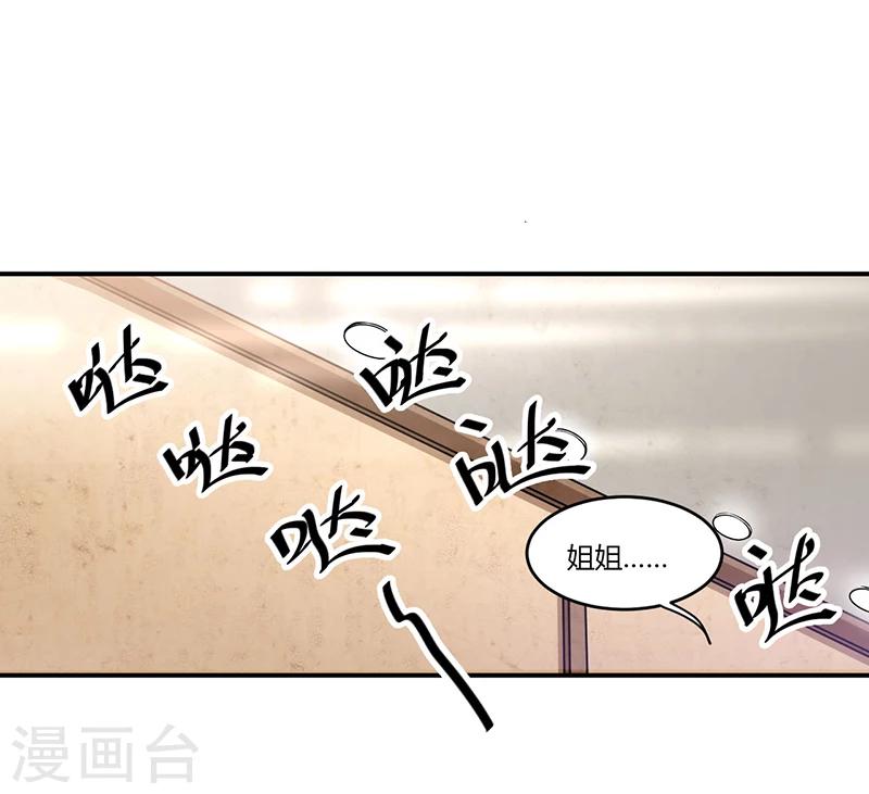 第15话 不要在走廊奔跑啦-第15话