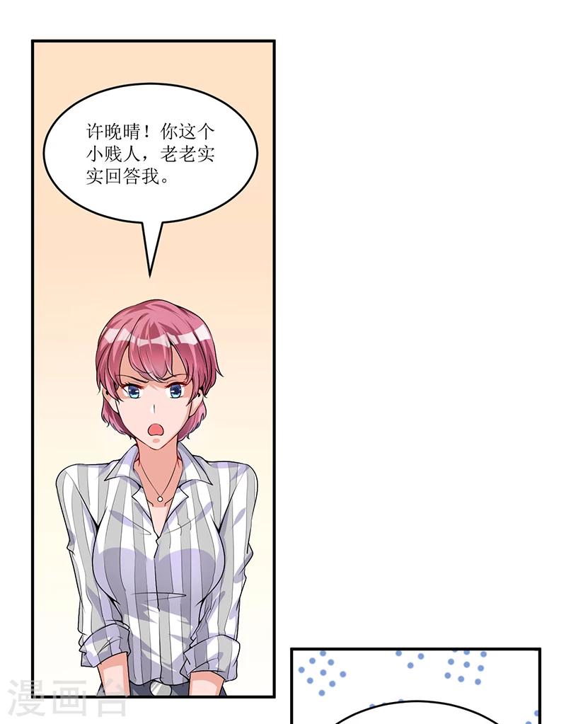 第15话 不要在走廊奔跑啦-第15话