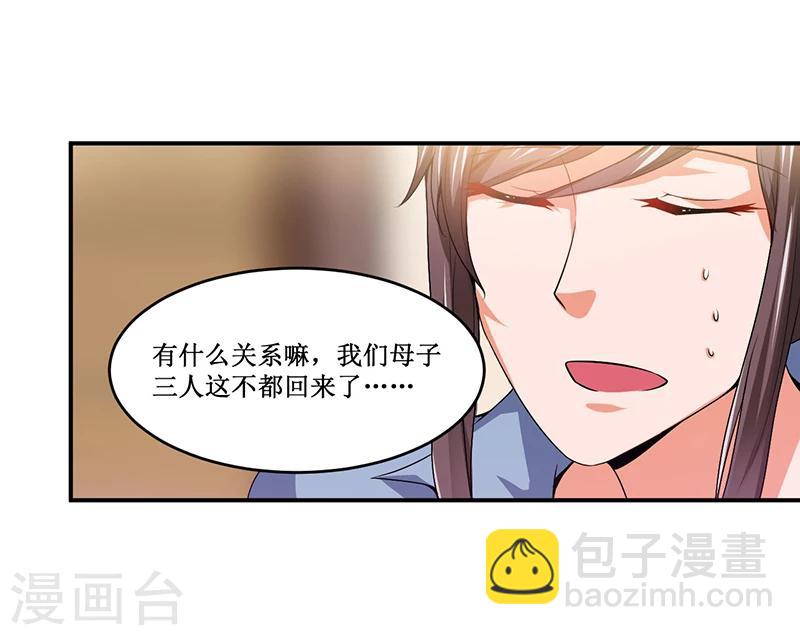 第15话 不要在走廊奔跑啦-第15话