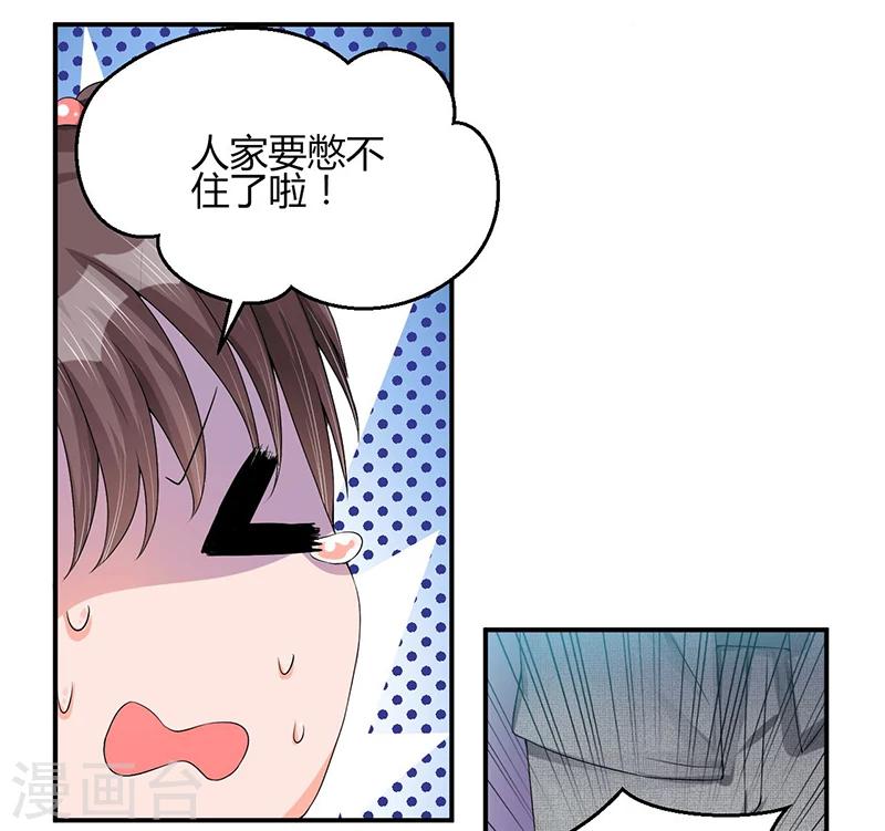 第15话 不要在走廊奔跑啦-第15话