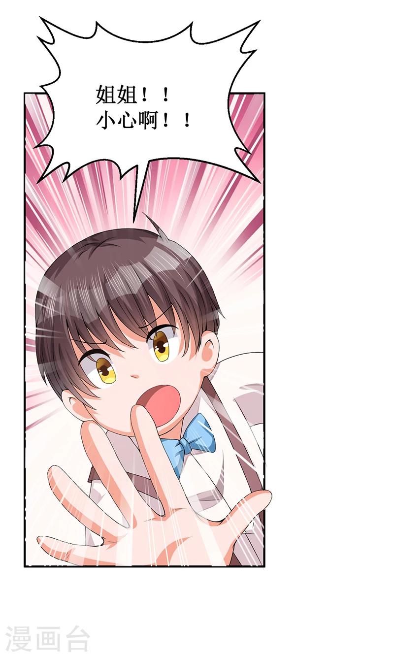 第15话 不要在走廊奔跑啦-第15话