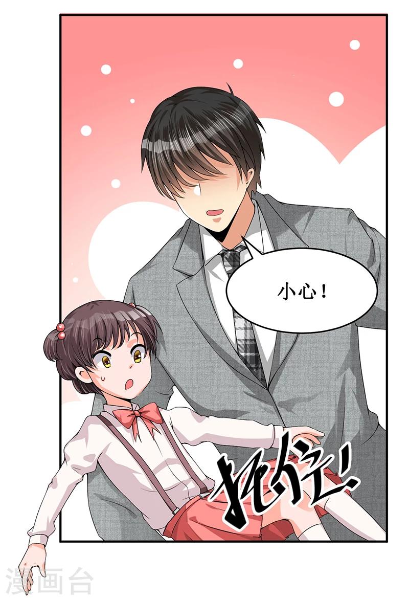 第15话 不要在走廊奔跑啦-第15话