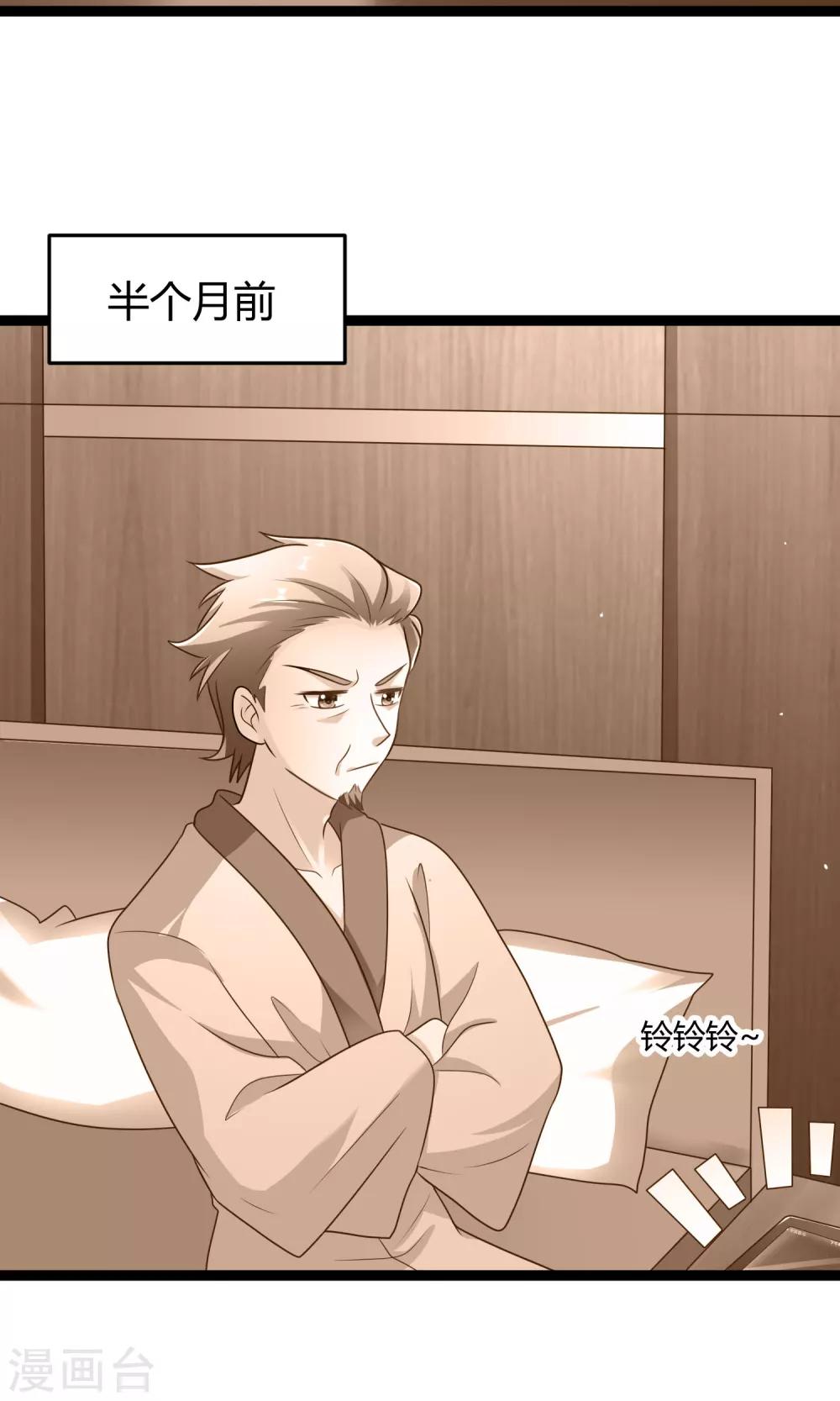 第141话 他们真的是我亲孙-第141话