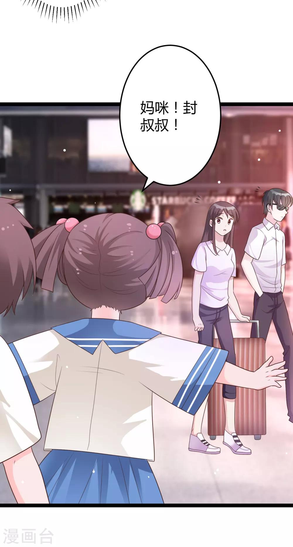 第141话 他们真的是我亲孙-第141话