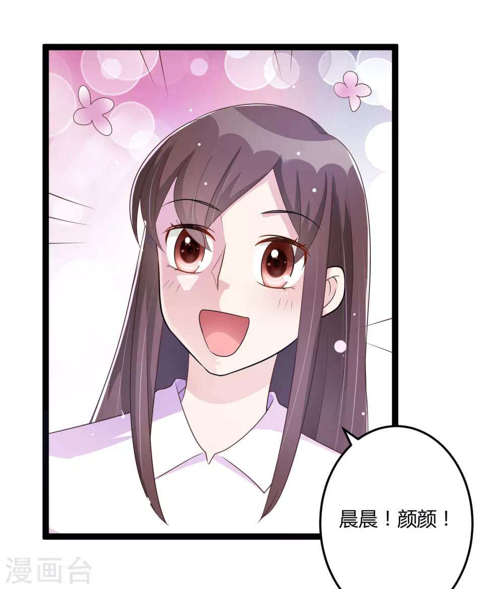 第141话 他们真的是我亲孙-第141话