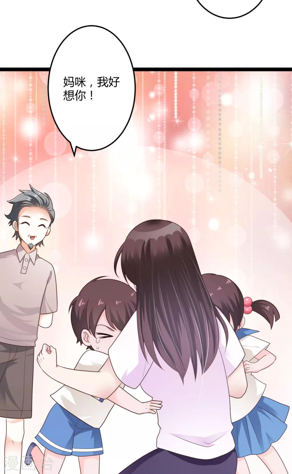 第141话 他们真的是我亲孙-第141话