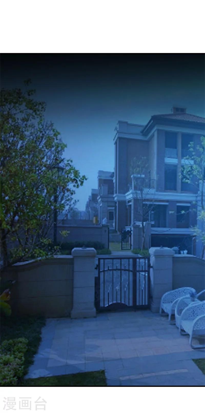 第143话 我该拿你怎么办？-第143话