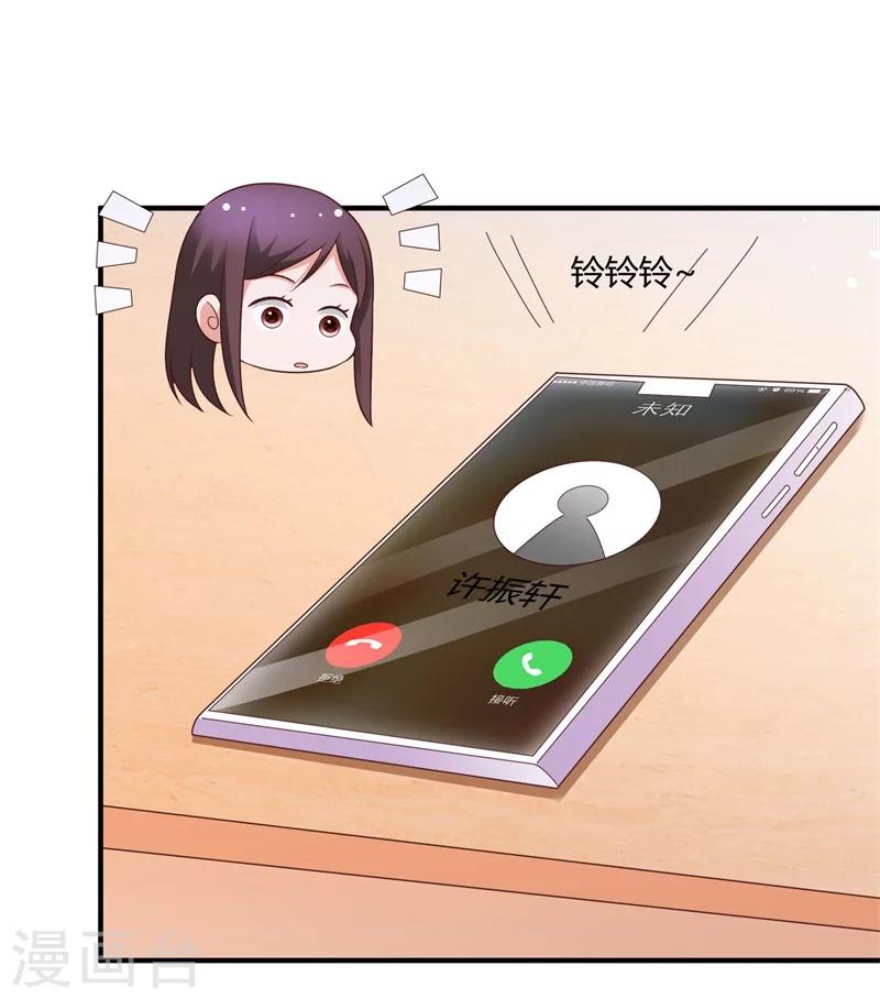 第143话 我该拿你怎么办？-第143话