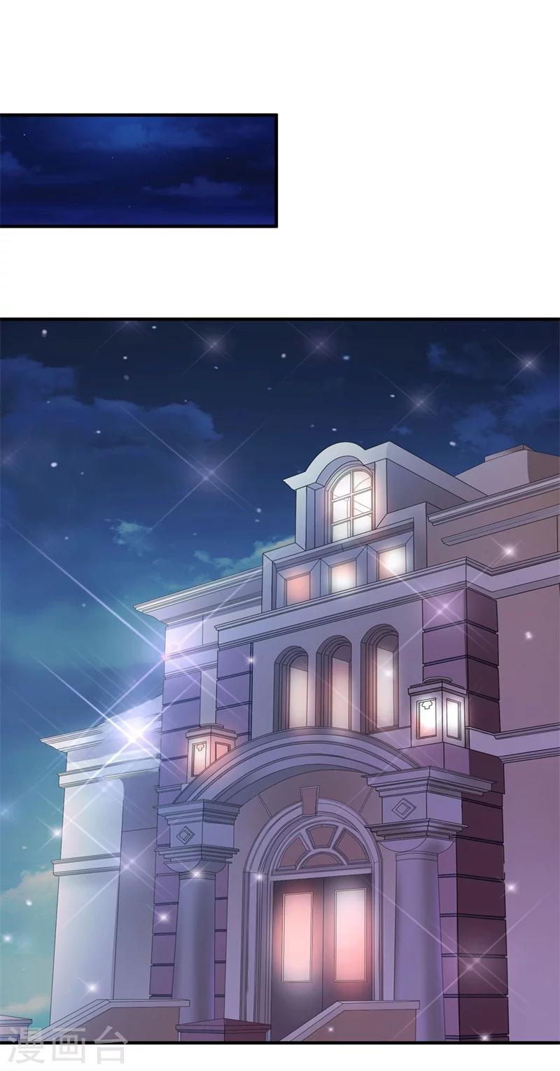 第145话 我爱的人是你-第145话