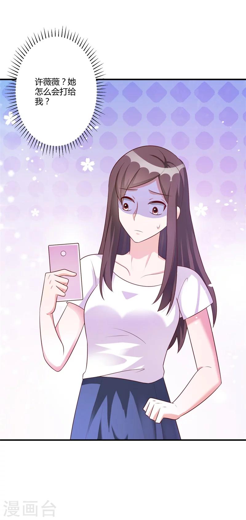 第145话 我爱的人是你-第145话