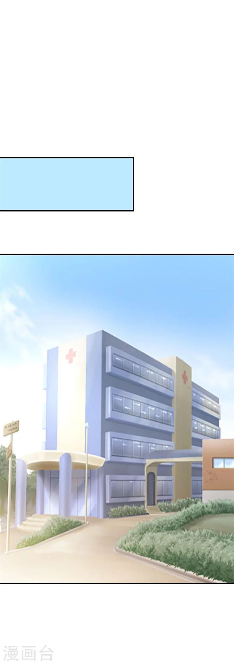 第147话 笨拙的求婚-第147话