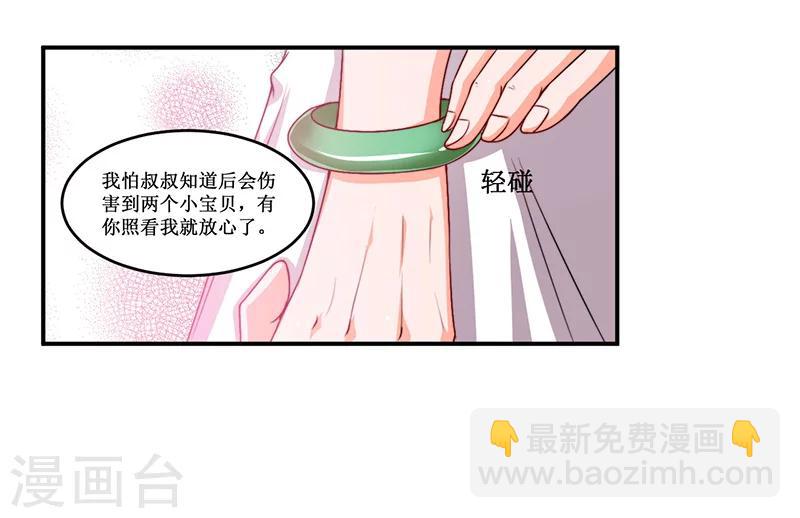 第17话 明天就出发-第17话