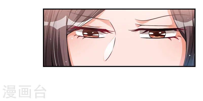 第17话 明天就出发-第17话