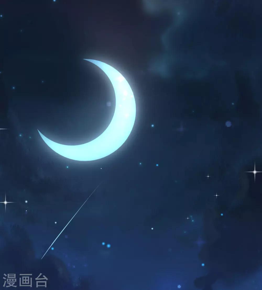 第4话 对你负责？！-第3话