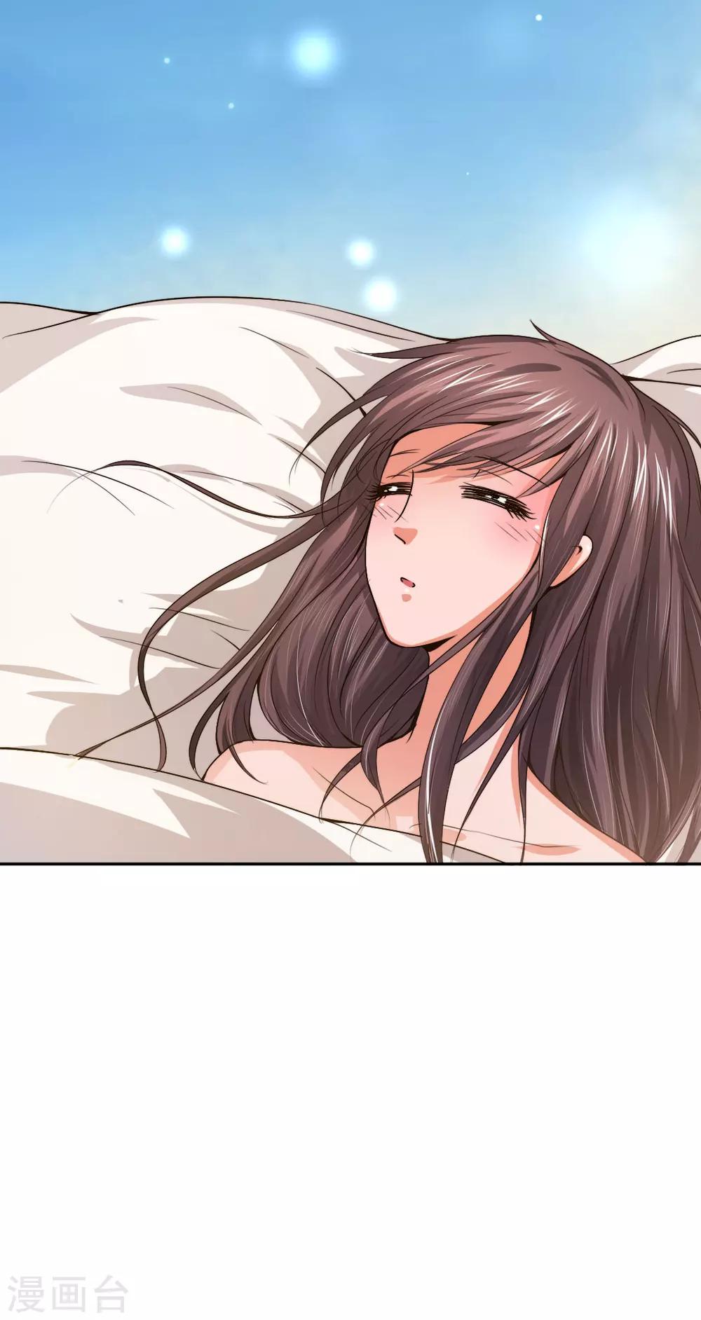 第4话 对你负责？！-第3话