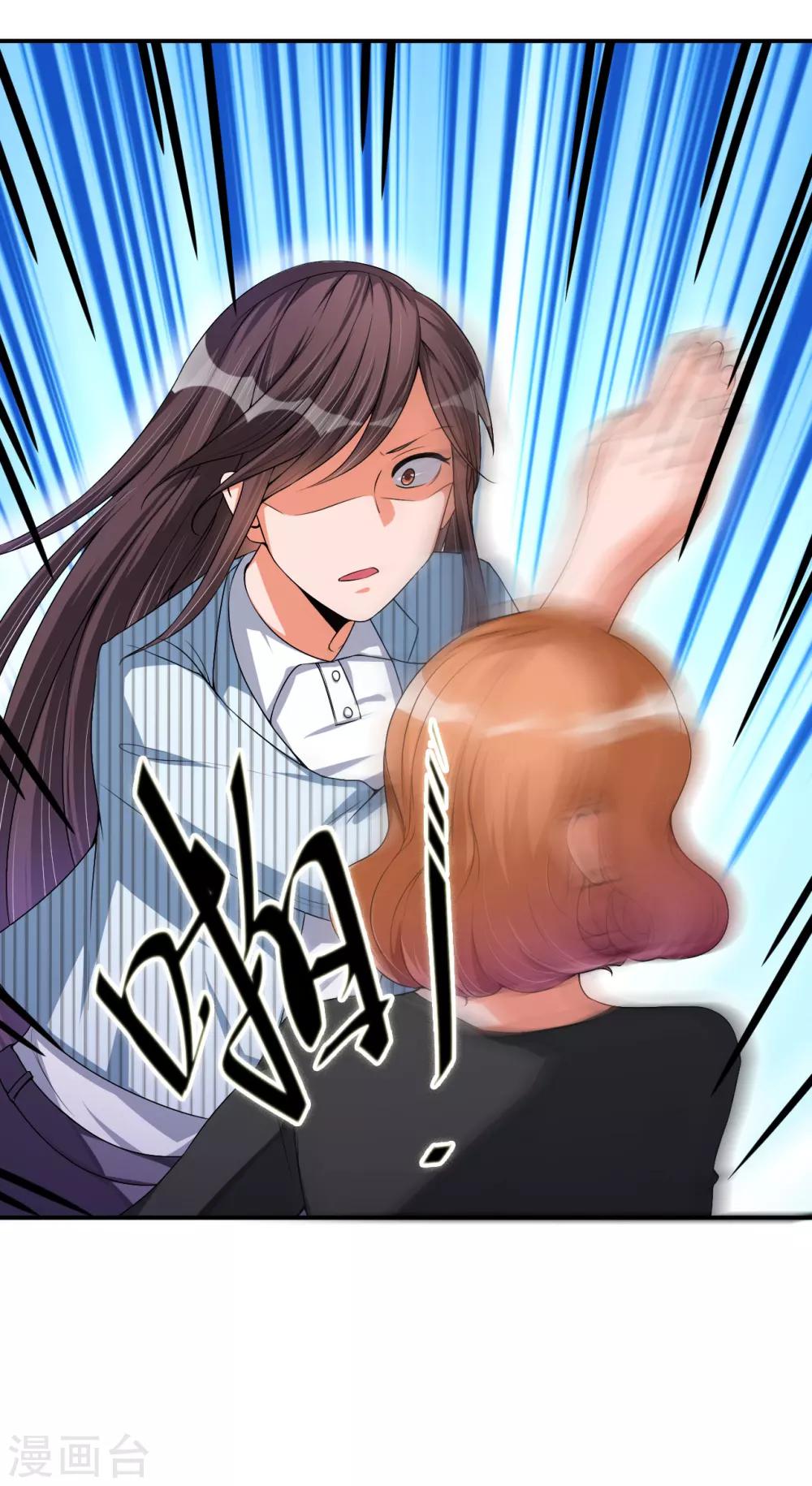 第21话 反击-第21话