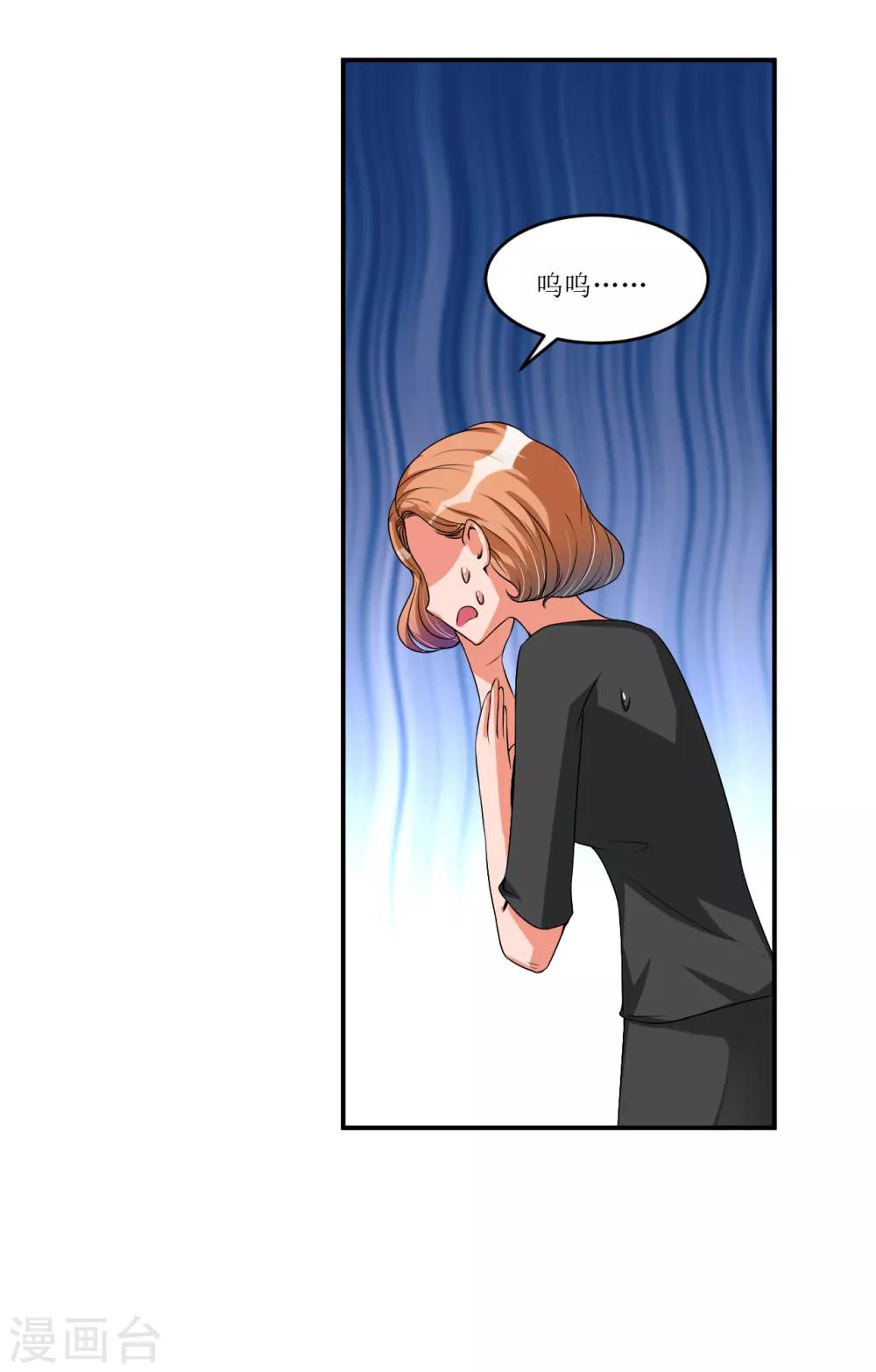 第21话 反击-第21话