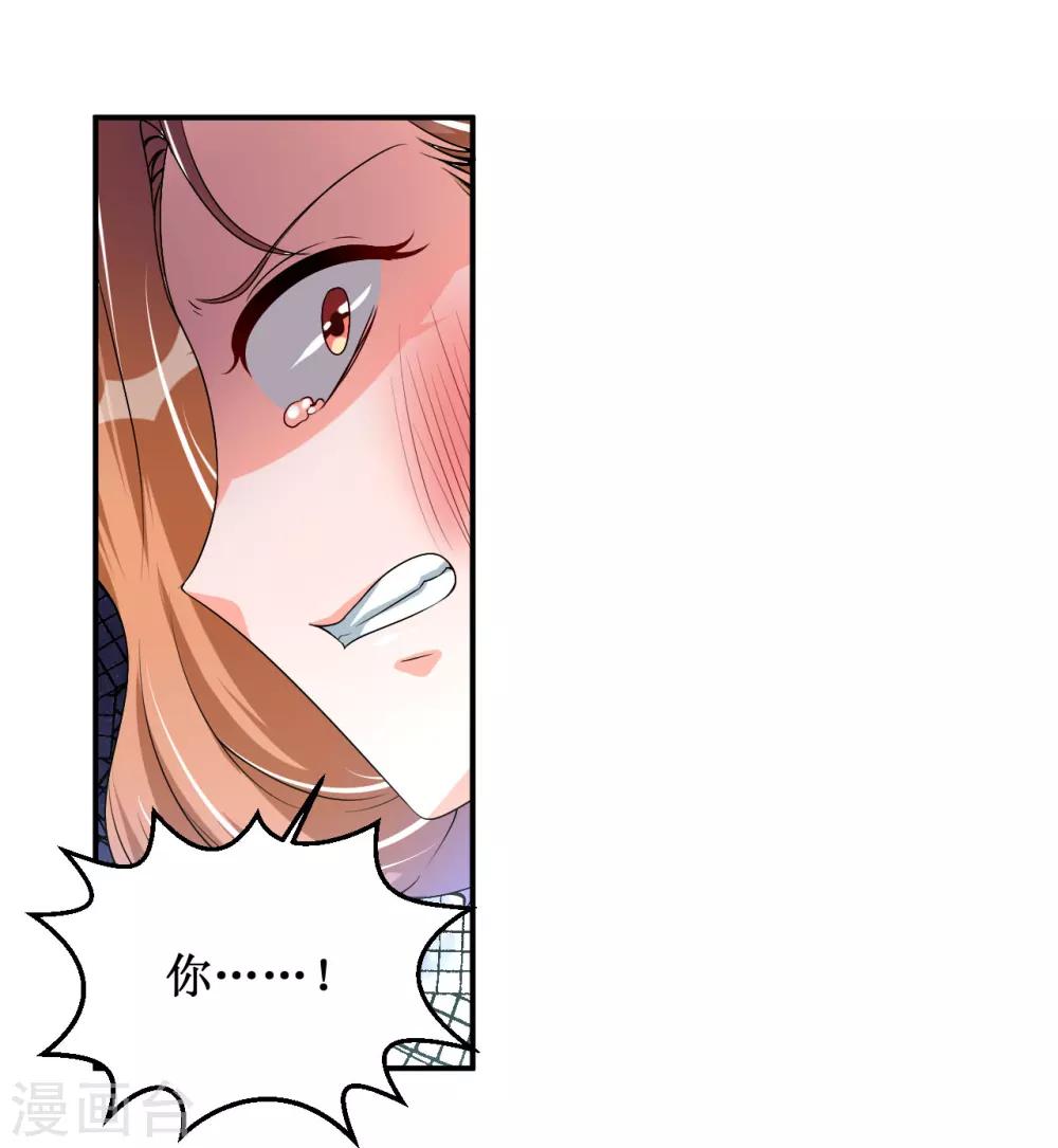 第21话 反击-第21话