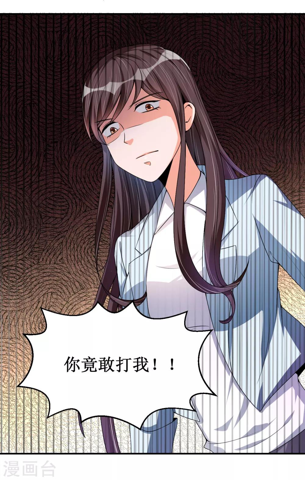 第21话 反击-第21话