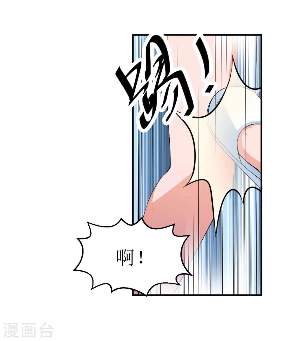 第21话 反击-第21话