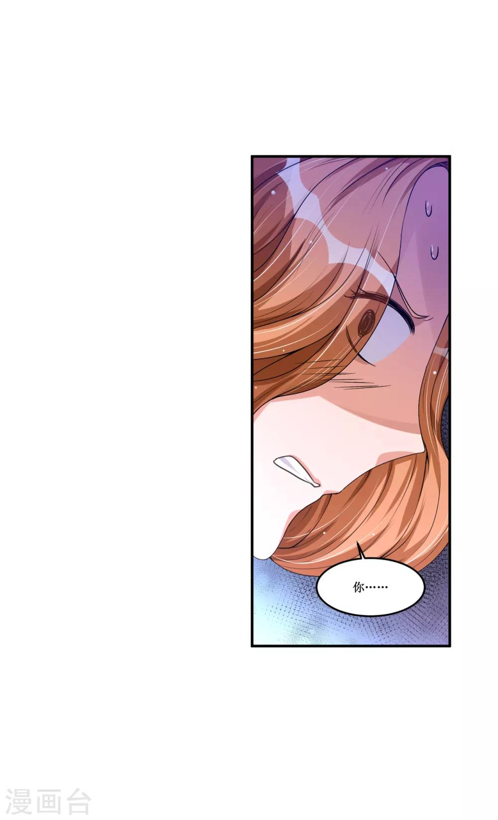 第21话 反击-第21话