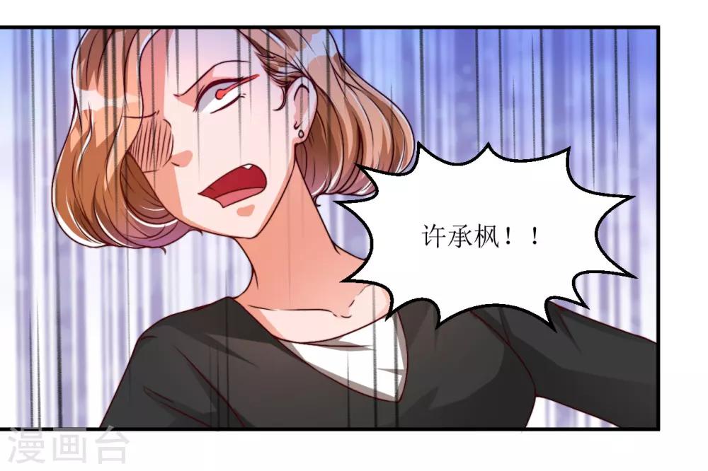 第21话 反击-第21话