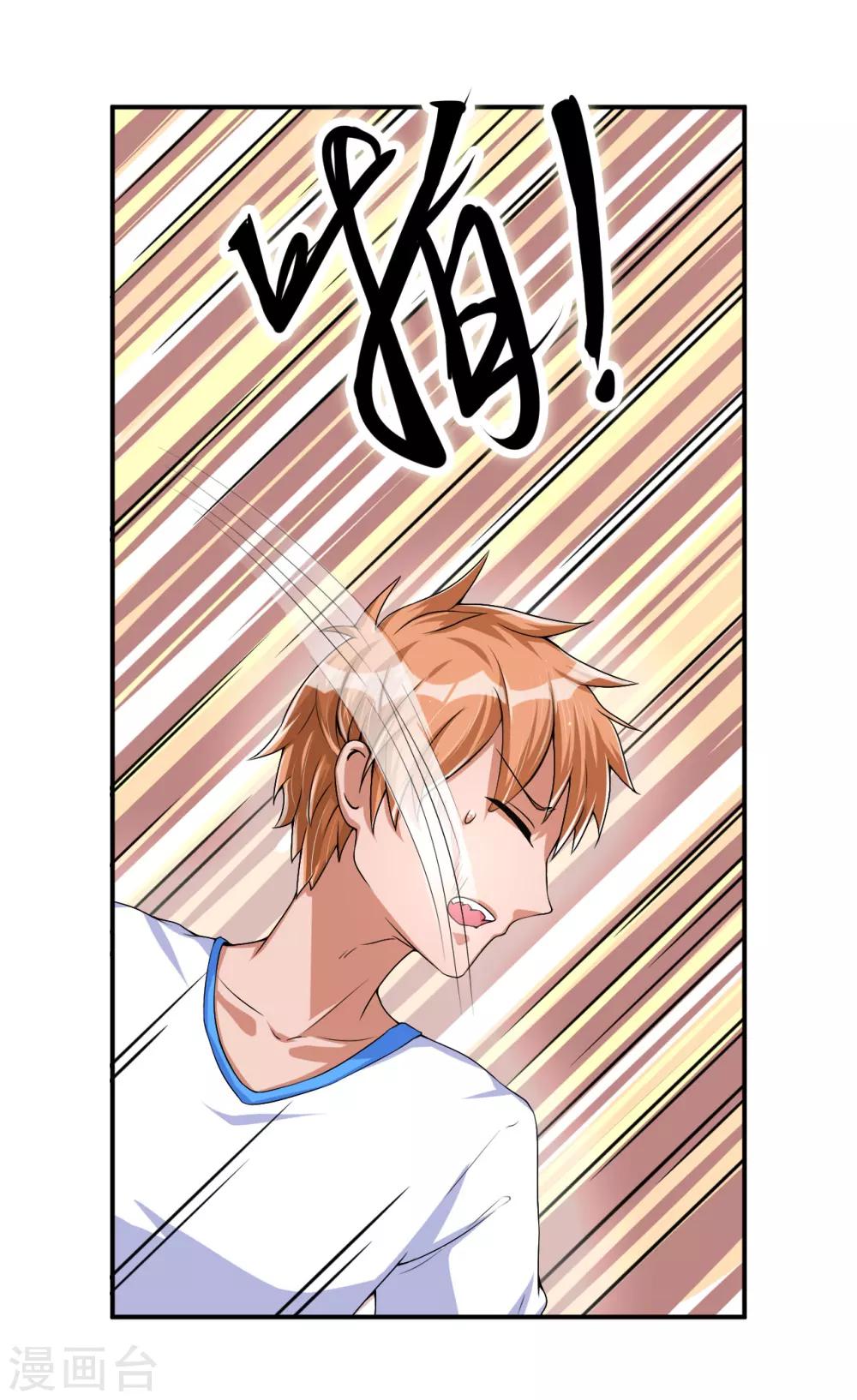 第21话 反击-第21话