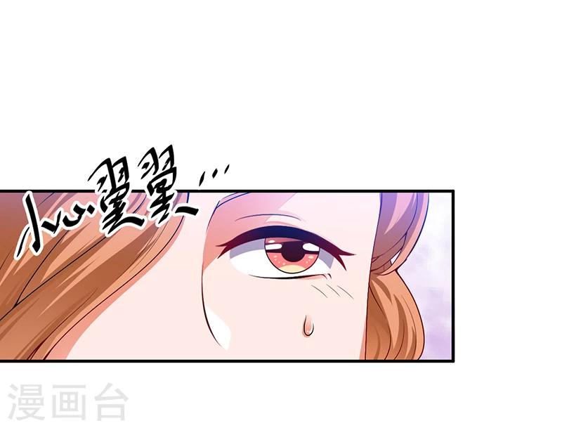 第24话 宴会邀请-第23话